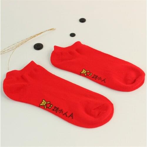 Hot 1 Pair Blessing Red Socks In The Tube Socks Men And Women Step On The Villain Red Socks Four Seasons Couples Wedding Socks