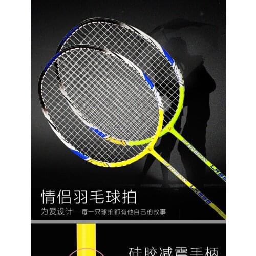 Stress Keyu Aluminum Alloy Hair Racket, Adult Childrens Badminton Racket Set, Sporting Goods