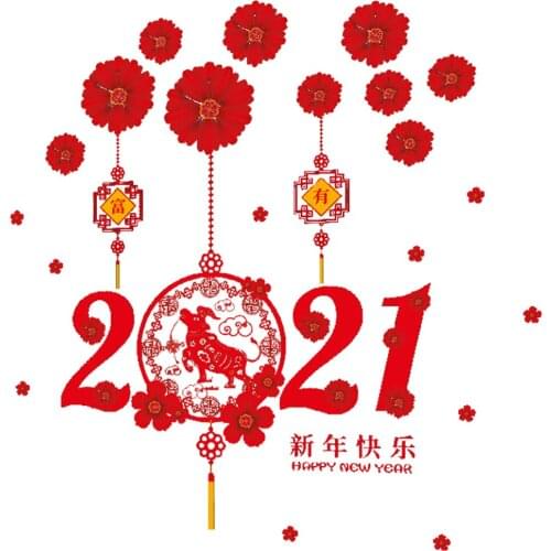2021 Spring Festival Window Sticker Self Adhesive Cartoon Ox Pattern Wall Sticker Living Room Bedroom Door Decal Household Decor