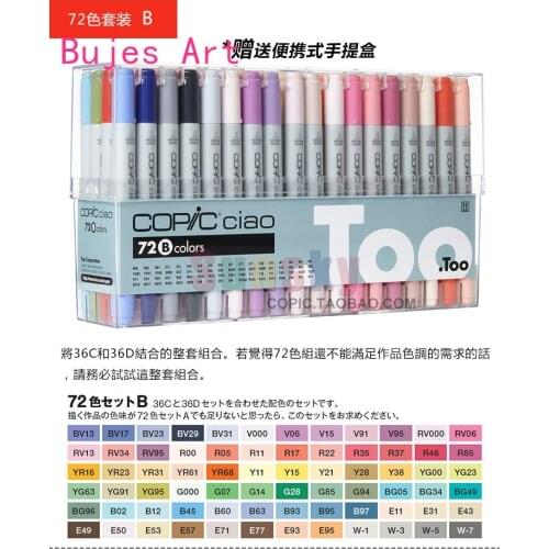 Japan Original COPIC 3 Ciao12/24/36/72color Double head Square head 6mm/soft head alcohol oil cartoon design marker art supplies