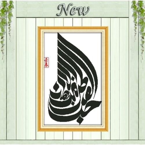 The belief of patriotism painting counted printed on canvas DMC 14CT 11CT DIY Cross Stitch Embroidery diy Needlework sets kits