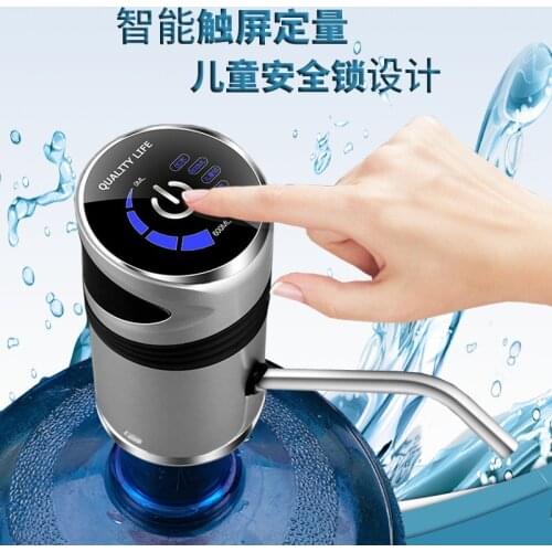 Bottled water pump household intelligent electric pump