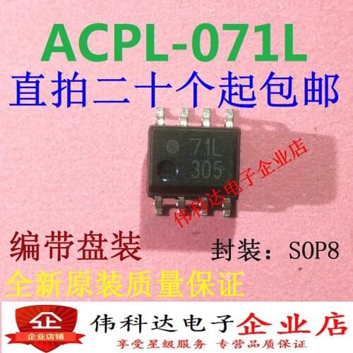5pcs/lot New Original ACPL-071L-500E HCPL-071L Patch/Sop8