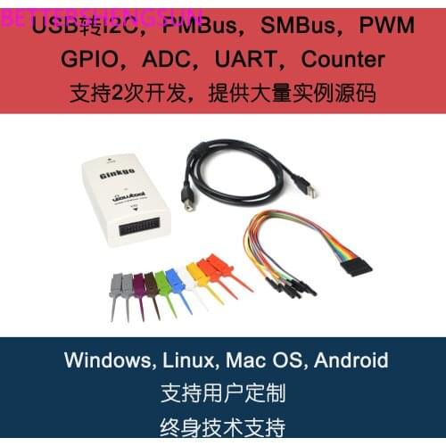 USB to I2C adapter module USB-IIC/GPIO/PWM/ADC support Android