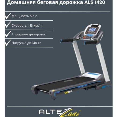 Беговые дорожки Altezani China At AliExpress