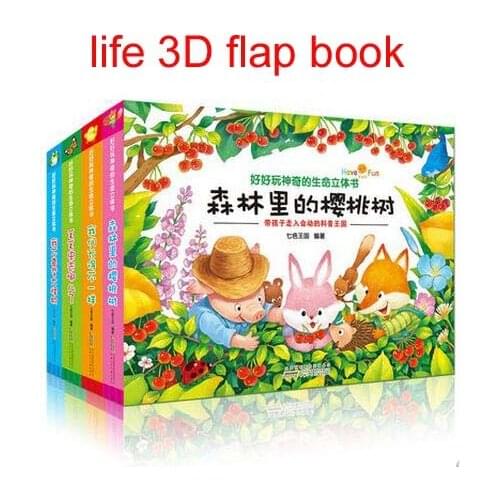 4pcs 1 set haohaowan Chinese magical life 3D kids baby flap books forest cherry tree where is the caterpillar we are different