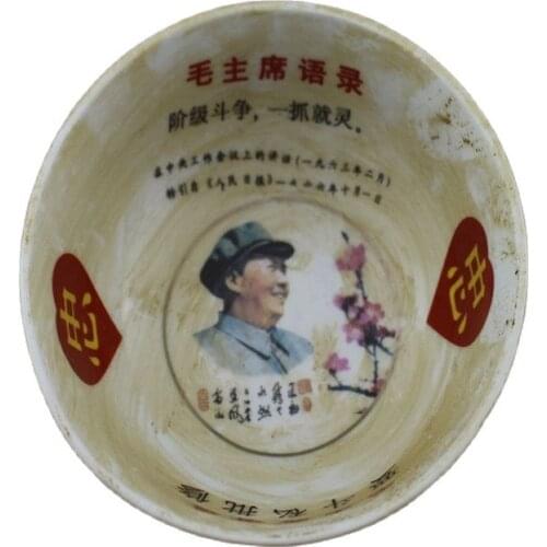Chinas Cultural Revolution Old Porcelain Bowl