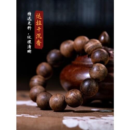 High quality natural Dala dry agave Bracelet fidelity Indonesia old agarwood Buddha beads Wooden Bracelet underwater collection