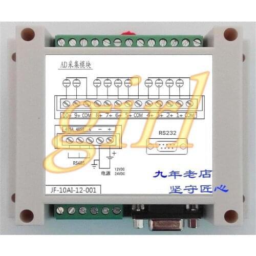 10AD analog acquisition module, current 4-20mA voltage 0~10V ModbusRTU JF10AI 485