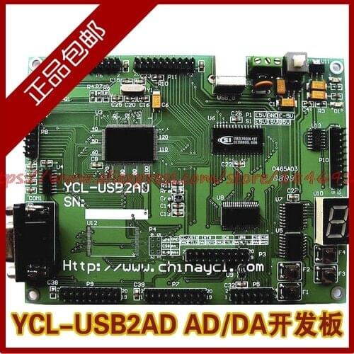 Free shipping AD/DA \CY7C68013A-128AXC board YCL-USB2AD