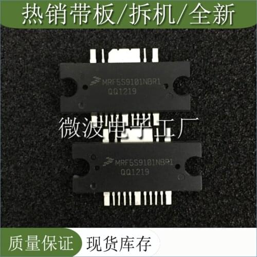 MRF5S9101NBR1 SMD RF tube High Frequency tube Power amplification module