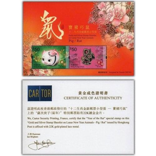 2020 , Zodiac rat , Gold and Silver Souvenir Sheet ,With certificate . China Hong Kong Post Stamps , Postage , Collection