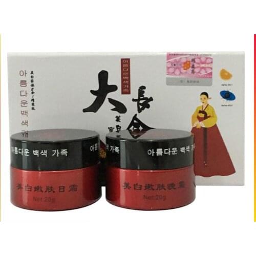 Dachangjin Remove Freckle Cream Whitening Face Cream Melanin Speckle Dark Spots Strong Effect Powerful Moisturizing Cream