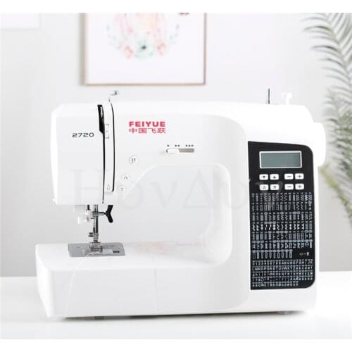 Sewing machine FY2720 household electric multifunctional sewing machine 200 kinds of stitches