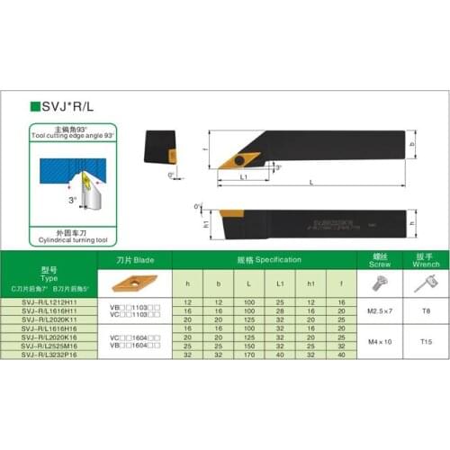 SVJCR/SVJCL 1616H16/2020K16 CNC External Turning Tool Holders Lathe Machining Cutter Bar Clamped Steel Toolholders Boring Arbor