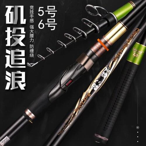 5.5#6#Carbon Fishing Pole 3.9m 4.2m 5m rock fishing Rod Telescopic Ultra Light hard Fishing Portable Travel Sea lake Fishing Rod