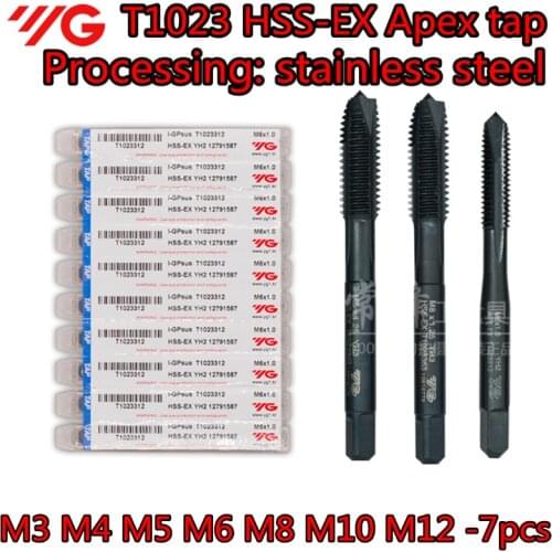 M3 M4 M5 M6 M8 M10 M12 7pcs/set 100% original YG-1 T1023 HSS-EX Apex tap Processing: stainless steel