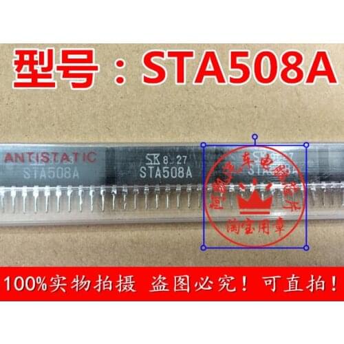 Brand new integrated circuit STA508A