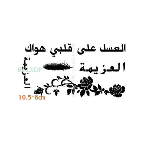 Waterproof Temporary Tattoo Sticker Arabic Writing Letter Feather Flower Flash Tatoo Fake Tatto for Women Men