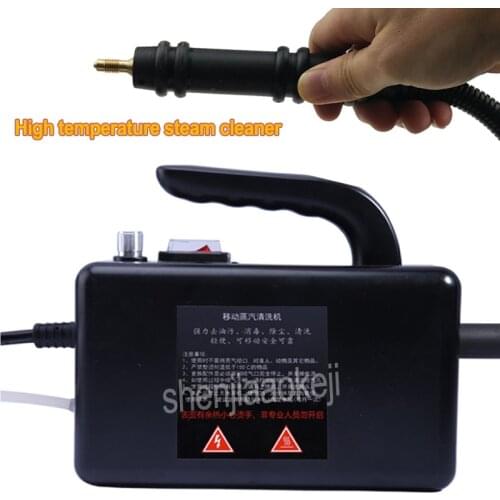 220v 2600W High temperature High Pressure Mobile Cleaning Machine Steam cleaner Automatic Handheld kitchen wash tool 1pc