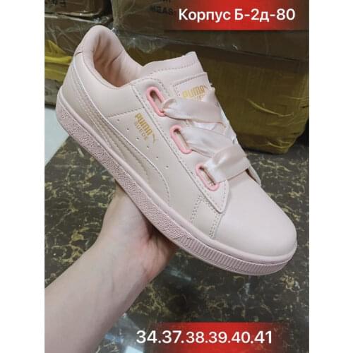 Astronyu Footwear