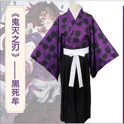 Anime Demon Slayer Cosplay Kimetsu No Yaiba Kokushibou Cosplay Costumes Mens Pants Halloween Party Costumes For Women CS087