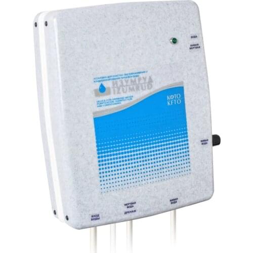 Изумруд Water Treatment Equipment