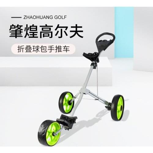 Three-wheeled Carts Portable Folding Golf Supplies Professional Folding 3 Wheels Golf Bag Trolley