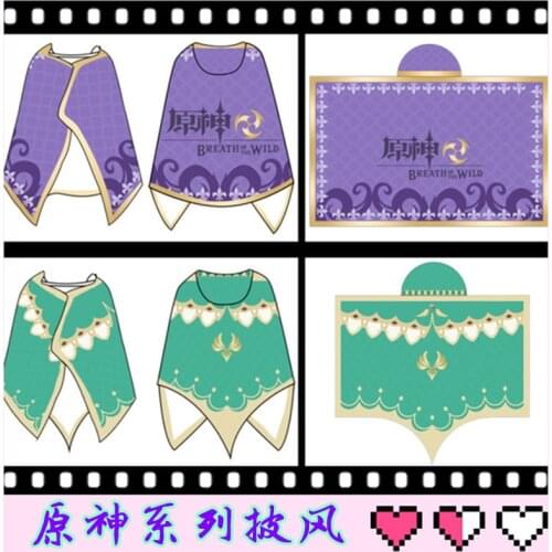STOCK Game Genshin Impact Cosplay Keqing Venti Plush Cape Warm Blanket 2021 New