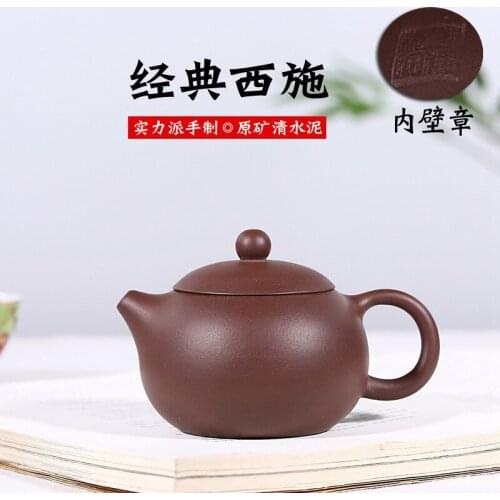 Yixing recommended undressed ore quality goods manual teapot xi shi pot gift a undertakes to customize LOGO