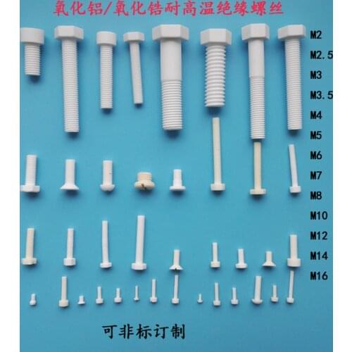 Ceramic screws High temperature Resistant corrosion Insulation boltsM2M3M4M5M6M7M8M10M12M14M16