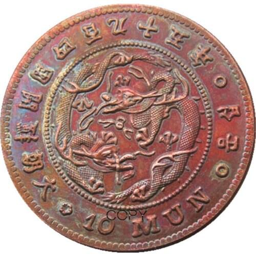 KR(44)Asia Korea Kingdom of Joseon 10 Mun King Gojong 495 Custom Decorative Copper Metal Copy Coins