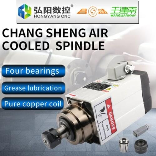 Chang sheng square 1.5/2.2/3.5/4.5/6/7.5KW square air-cooled high-speed spindle engraving machine spindle motor air-cooled