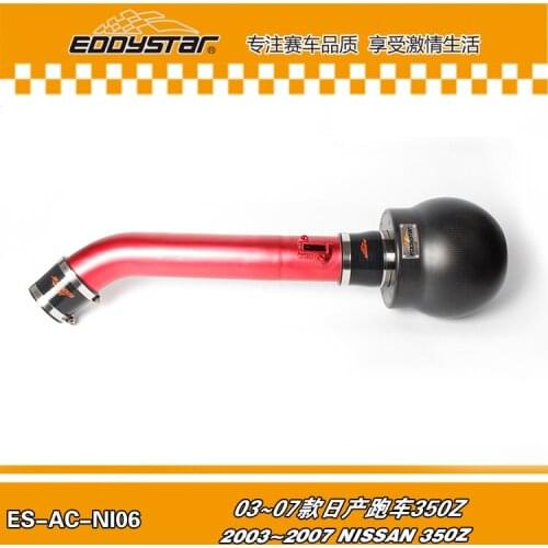 RACING STYLE High Flow Carbon fiber air intake Filter SYSTEM with Silicone & Clamps for NISSAN 350Z 2003-2007