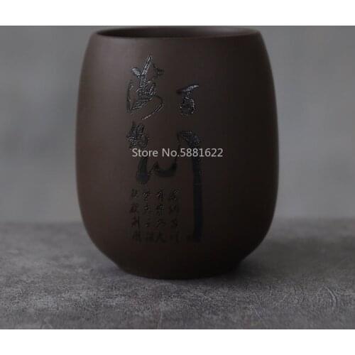 Purple Clay Teacup Chinese Kung Fu Cup Drinkware 155ml