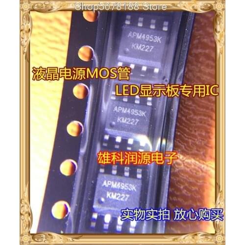 30pieces APM4953K APM4953 4953 SOP-8