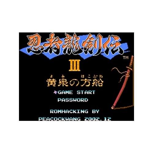 Ninja Ryukenden 3 - Yomi No Hakobune 60 Pin Game Card Customized For 8 Bit 60pins Game Player