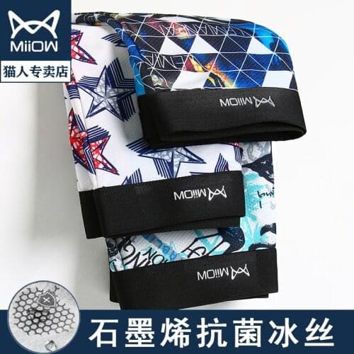 Men's Briefs MiiOW China