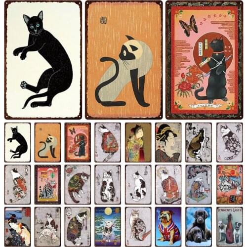 Japanese Style Classical Beauty And Animals Plaque Retro Dogs And Cats Iron Painting Metal Tin Sign Wall Decoration Tavern Bar