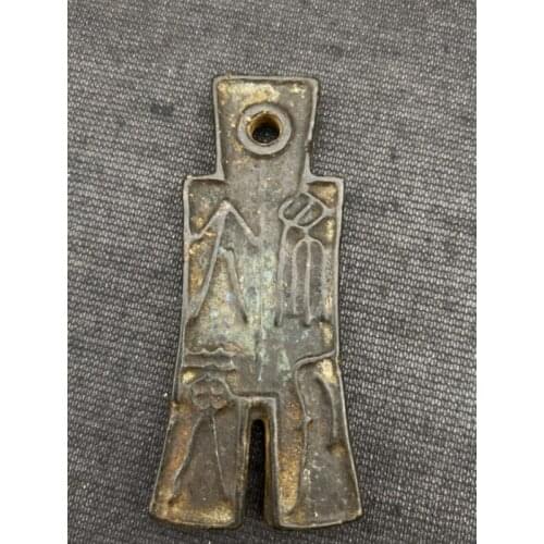 China Hongshan Culture Black Magnet, Pants Currency, Bi Xie Pendant Statues for Decoration Collection Ornaments Figurines