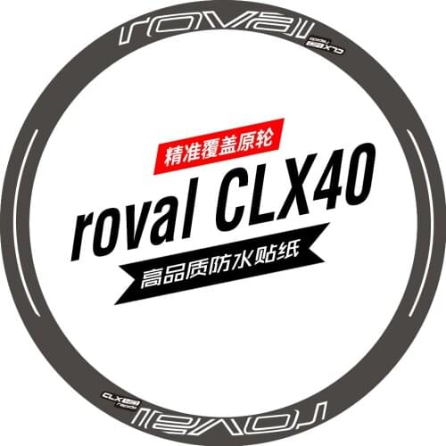 700C 40mm rim wheel sticker Road disc brake bicycle stickers cycle reflective road wheels decal for R0VAL CLX40