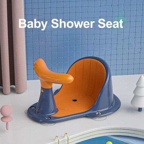 Baby Shower Seat NewBorn Baby Bath Tub Baby Shower Ring Seat Anti Slip Safety Toy Chair Bathtub Mat Bath Seat Support