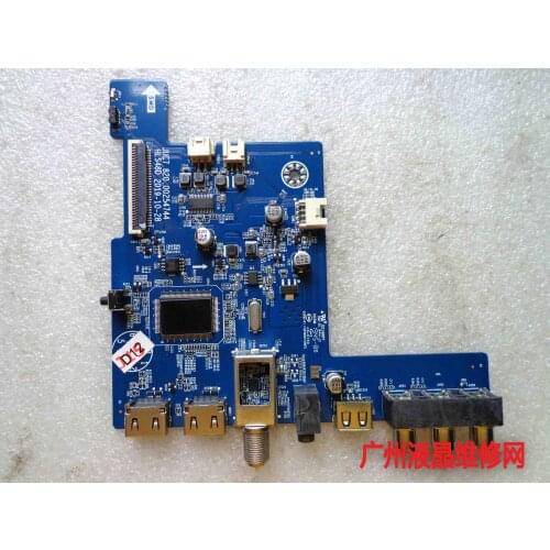 JUC7.820.00254744 HLS48D E214887 CQC16001140672 TV Home Plate 2K