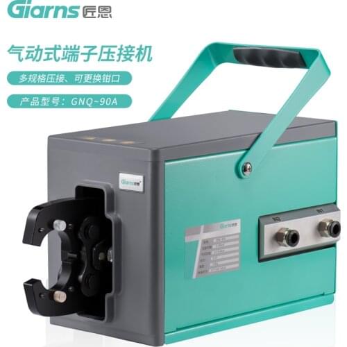 Pneumatic crimping tool GNQ-90A SC open copper nose cold crimping machine crimping machine 6-120 square