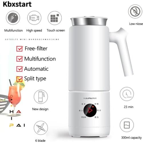 220V Soymilk Machine Electric Kettle Multi-function Automatic Heatable Soya-Bean Milk Juicer Stir Rice Paste Maker Filter-free