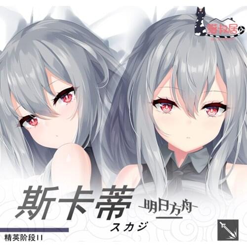 Hot Anime Game Skadi Arknights Dakimakura Hugging Body Pillow Case Otaku Loli Pillow Cover Long Cushion Cover Gifts