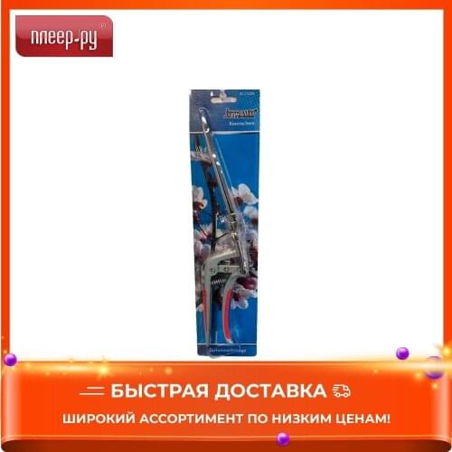 Секаторы Traum China At AliExpress