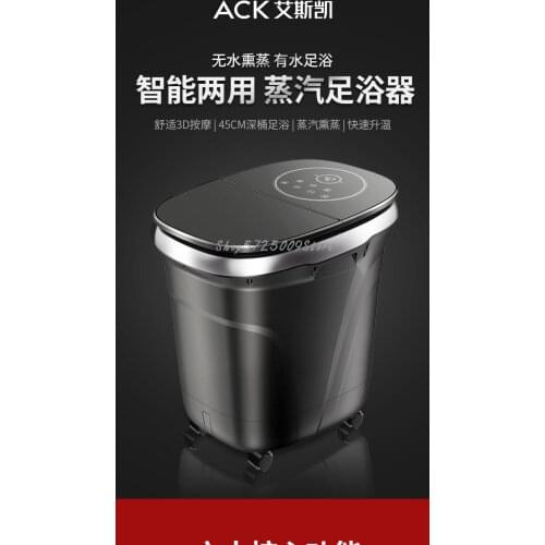 Foot Bucket Household Deep Bucket Foot Bath Full Automatic Heating Constant Temperature Electric Massage Foot Washing Artifact