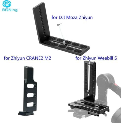 Quick Release Vertical L QR Plate Gimbal Bracket 1/4 Mount for ZhiYun Crane 2 3 M2 Weebill S for DJI MOZA Handheld Stabilizer