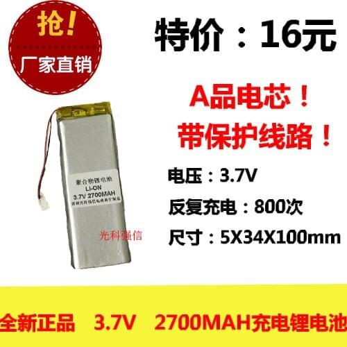 New full capacity 3.7V polymer lithium power 5034100 2700MAH power intercom / device / Mini